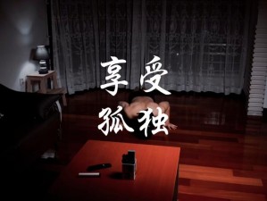 拍真实国产伦偷精品，你从未体验过的极致享受