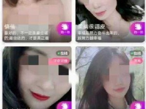 成直播人app免费_成直播人 app 免费是真的吗？