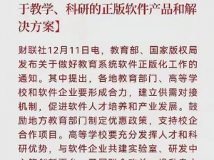 虹华软件全国多校联动上线，助力教育信息化发展进程加速推进