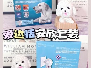 狗狗让我上瘾戒不掉？试试这款产品