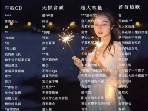 抖音热歌：其实得不到的，爱更深情浓厚：揭秘歌曲魅力之源