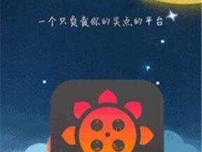 幸福宝8008app隐藏入口-如何找到幸福宝 8008app 的隐藏入口？