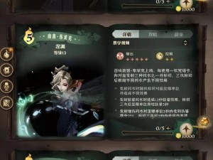 哈利波特魔法觉醒隐藏成就不幸成真攻略：解锁悲剧真相，揭秘不幸之力的秘密获取之道