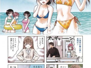 免费无遮挡男男黄 H 漫画现看的产品介绍：热门男男黄 H 漫画，免费观看，无遮挡