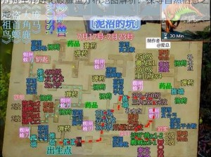 方舟生存进化鮟鱇鱼分布地图解析：探寻自然栖息之地