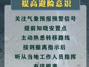 yw牢记防失联yw-如何牢记防失联，yw 需要时刻牢记