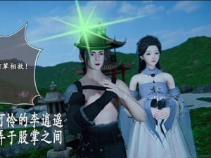 仙剑奇侠传3D回合周年盛典启幕：限定珍稀时装正式发售，热血重温传奇之旅