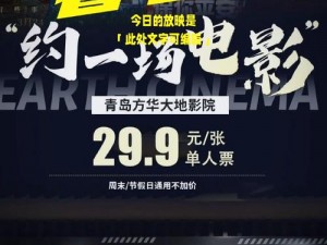 大地影视资源中文第二页—如何在大地影视资源中文第二页中找到所需资源？