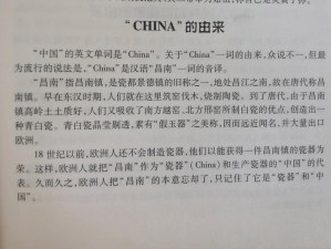 china中国东北gary(如何评价china 中国东北 gary这个话题？)