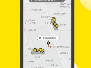 小黄鸭 APP 最新版，趣味社交，发现更多精彩