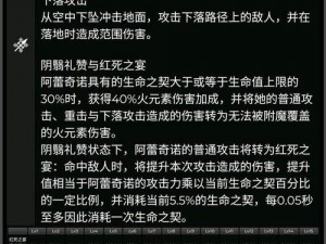 原神中普通攻击是否包含重击的研究与探讨：攻击形式的深层解析