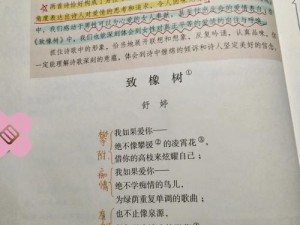 语文哭着对我说不能再生了-语文哭着对我说：不能再生了