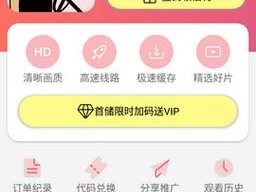 fulao2视频成人APP【fulao2 视频成人 APP：带来无尽刺激的应用】