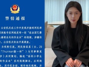 寒夜事件后首播致歉，揭露恶意带节奏行为，联盟玩家我们深感抱歉