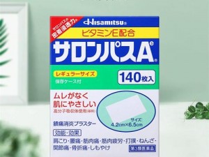 日本medicalcream【日本 medicalcream 真有那么神奇吗？】