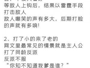 互换娇妻爽文 100 系列推荐：带你体验不一样的刺激与快感