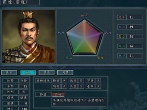 放开那三国：武将图鉴程昱传——谋略深邃的曹魏大将程昱全解析