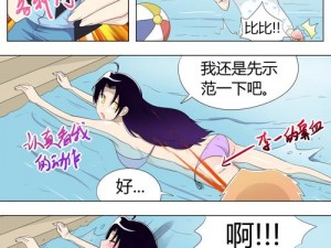 做羞羞事的免费漫画—如何评价免费漫画做羞羞事？