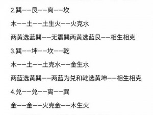 极无双2超级藏宝图探索攻略：掌握玩法技巧，轻松寻宝赢大奖