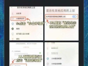 全民岛主指南：探索删除好友的高效方法，打造纯净社交岛屿体验