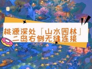 桃源深处人家水路铺设秘术：生态与科技的和谐融合之道