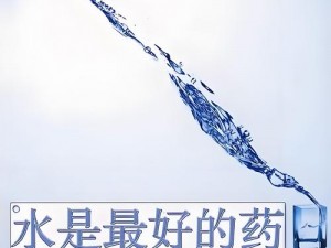 钢钠好多水(钢钠好多水？我竟无言以对)