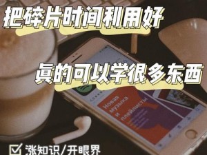 樱桃小视频——让你的碎片时间更有价值