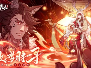 《天地劫幽城再临：九月十日特惠兑换码盛宴启幕》