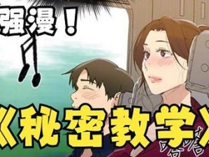 羞羞漫画 sss 永久网址——提供各种类型的漫画，满足不同用户的需求