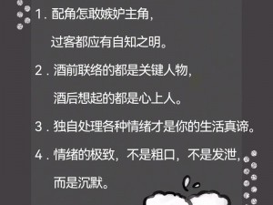 3个男人躁我一个爽的解决方法,三个男人同时躁我一个人的爽法