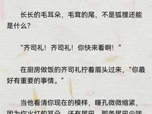 公交车上H肉辣文_公交车上的禁忌故事：H 辣文