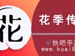 花季传媒app;花季传媒 app：探索未知的世界