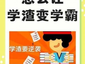 学渣在学霸肚子放了冰块防暑降温神器，你值得拥有