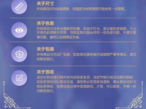 关于棍子英雄联盟的全面安装与配置说明