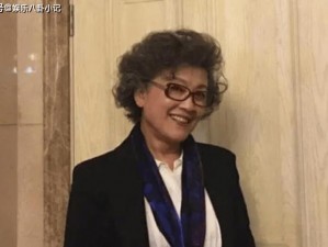 90岁老太婆一级A片 如何评价 90 岁老太婆一级 A 片？