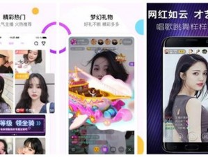 花季传媒下载安装app-花季传媒下载安装 app，享受精彩内容