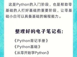 免费人马大战CSDN的软件,免费人马大战 CSDN 的软件？是否可信？