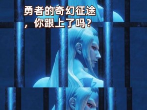 奇幻世界英雄团队攻略：冒险征途的秘密宝典