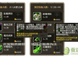 刀塔传奇：32版本影魔调整深度解析与影响评估