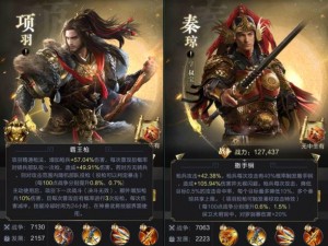 一将顶百兵：乱世王者武将选择指南——据点武将的优选策略分析