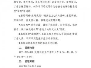 减负系统持续更新作战凭证：常驻更新推动减负策略深化实施