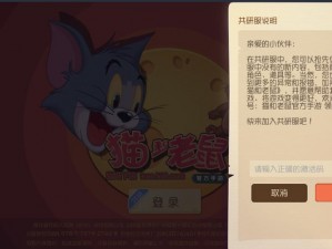 猫和老鼠账号找回中心：用户指南与快速恢复通道