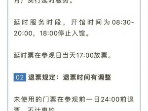 刺激战场未成年晚上几点不能玩禁玩未成年、刺激战场：未成年晚上几点后不能玩？禁玩未成年