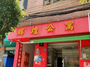 深圳合租屋小康陈剑、深圳合租屋：小康陈剑的合租生活