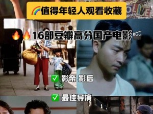 大地影视 MV 免费观看，精彩内容让你一次看个够