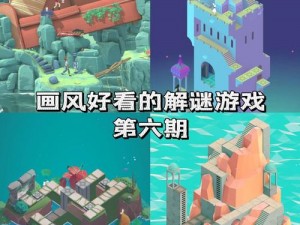 九州天空城3D游戏宛在水中央任务完成攻略与技巧探索