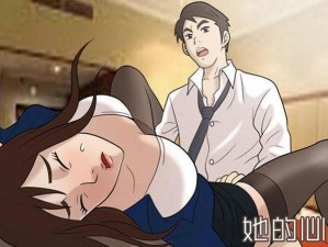 中科漫画免费观看漫画大全看漫画、如何免费观看中科漫画大全中的漫画？