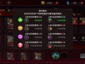 魔灵契约新手攻略大全：科普答题赛经验高效赚取指南