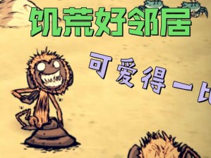 饥荒暗影暴躁猴：揭示其特殊能力与影响深渊之下的暗黑求生猴岛演变史之旅