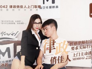 国产伦精品一区二区三区男妓：带来极致体验